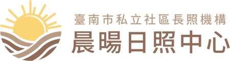 晨暘日照中心